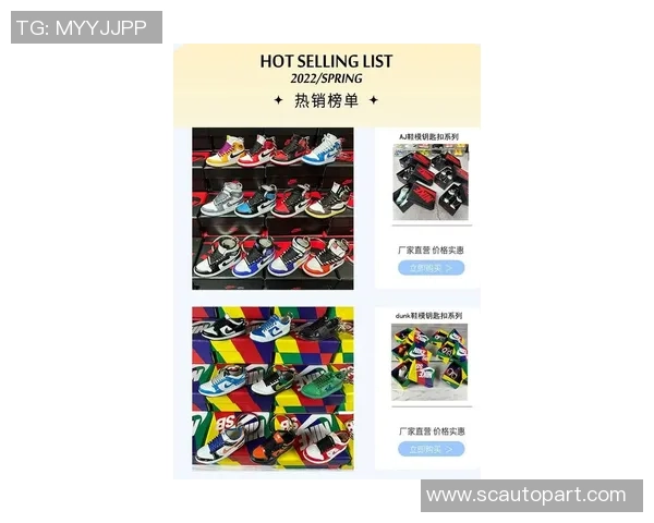 鬼牌足球鞋引领潮流 皮克独家专属定制版亮相全球